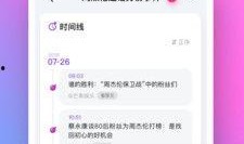 吃瓜娱乐app,带你畅游娱乐圈的欢乐海洋