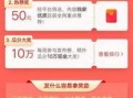 临汾头条爆料今天最新