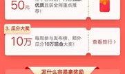 临汾头条爆料今天最新
