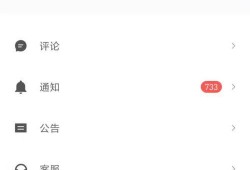 深圳市电视台爆料新闻视频,重大新闻事件深度解析