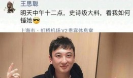 吃瓜网红男博主是谁啊,吃瓜网红男博主的真实身份！