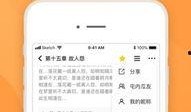 吃瓜软件免费微信下载,免费微信下载，畅享社交新体验！