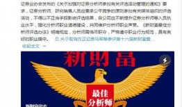 清华学霸被爆料视频播放,揭秘学霸背后的真实生活