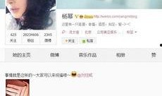 小八卦最新爆料新闻网,娱乐圈独家猛料大揭秘！