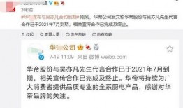 广州王先生最新爆料后续,惊人真相揭露！