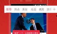 好运连连直播爆料视频下载,爆款视频幕后制作过程