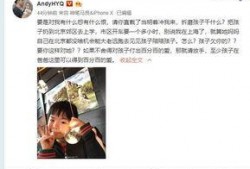 李文瀚爆料女朋友视频,事件引发网友热议