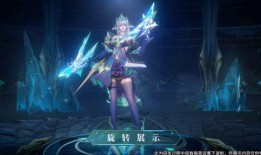 虞姬秒杀皮肤爆料视频,华丽特效，一秒定胜负！