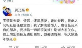 卓伟爆料陈廷伟视频播放,真相与舆论的碰撞