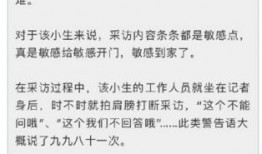 周姓最新爆料人名单大全,揭秘娱乐圈幕后风云