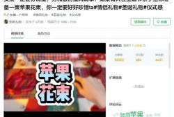 爆料视频如何做的好看点,如何打造高颜值的精彩概述