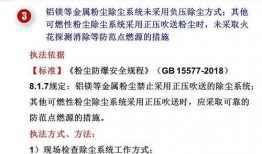 精制盐检测员爆料视频讲解,精制盐检测员亲述幕后真相