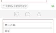 爆料类新闻,爆料新闻背后的真相与影响