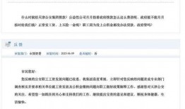 爆料类新闻,爆料新闻背后的真相与影响