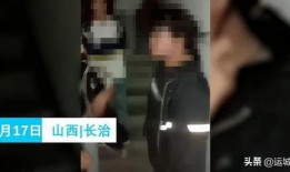 爆料网红被逮穿衣服视频,网友热议事件真相