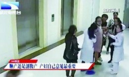 榆林产妇案最初新闻爆料,揭开医院管理与医患沟通的隐忧