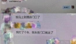 乔妹直播爆料是真的吗视频,真相揭秘，视频内容真实性分析