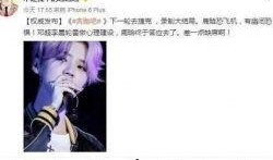 明星八卦最新消息爆料,当红明星最新恋情曝光，真相令人震惊！