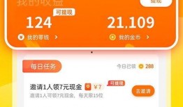 速成教育爆料视频下载,揭秘教育行业背后的秘密