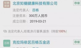 最新外网爆料新闻视频,视频揭露惊人真相！