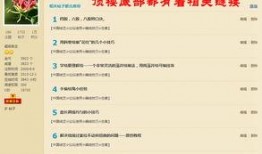 爆料帖怎么做视频教程图片,图片生成概述文章副标题解析
