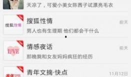 手机爆料新闻怎么处理,最新科技动态深度解析
