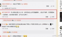 卓伟爆料马苏的视频,揭秘娱乐圈背后的真相