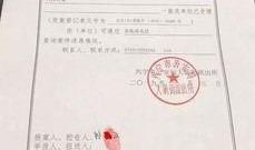 广东兴宁爆料案件最新,揭秘背后惊人真相