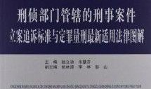 苏州假烟爆料案件最新,揭秘制售链条，严打违法犯罪