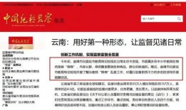 西安网友爆料新闻,揭秘某神秘事件背后真相