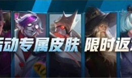 韩伟新皮肤最新爆料,炫酷特效，引领潮流新风尚