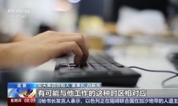 燃新闻 爆料,揭秘事件背后惊人真相