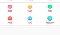 瑞安新闻爆料平台电话,揭秘身边新鲜事，倾听民声传递正义