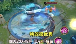 王者520特效爆料视频,王者峡谷浪漫升级，甜蜜狂欢即将开启！