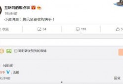 快手今日爆料最新消息,今日热点事件深度解析