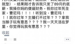 圈内人士爆料潜规则,圈内人士爆料内幕