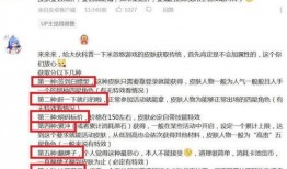 第五内鬼爆料皮肤最新,全新爆料皮肤震撼来袭！
