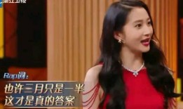 关晓彤爆料王牌家族视频,独家视频曝光