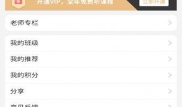 网红小号爆料视频下载软件,下载神器背后的秘密