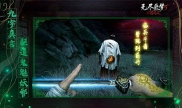 无尽噩梦6爆料攻略视频,视频爆料带你轻松通关