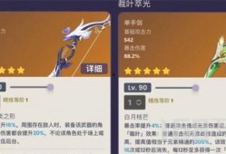 原神3.4爆料最新,神秘新角色揭晓，探索未知领域，开启奇幻冒险之旅