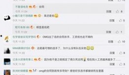 圈内人士爆料潜规则,圈内人士爆料内幕