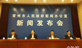 江苏今日爆料常州新闻事件,今日新闻事件聚焦！