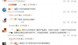 伊利爆料视频,行业内幕与真相大曝光