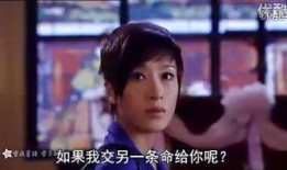不速之约粤语在线观看,揭秘剧情与精彩片段！