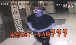 周志浩被爆料出轨视频,真相与争议