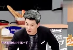 陈赫爆料邓超家暴视频大全,视频大全曝光惊人内幕