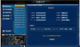 篮球最新爆料网站,揭秘赛场幕后风云与球星动向