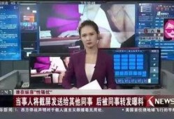 最新新闻八卦爆料事件,神秘事件引发热议，真相即将揭晓！