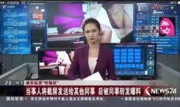 最新新闻八卦爆料事件,神秘事件引发热议，真相即将揭晓！
